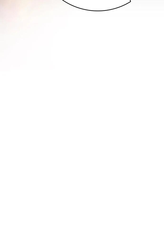 Манга Гениальный маг, преодолевающий лимиты возможностей - Глава 41 Страница 17