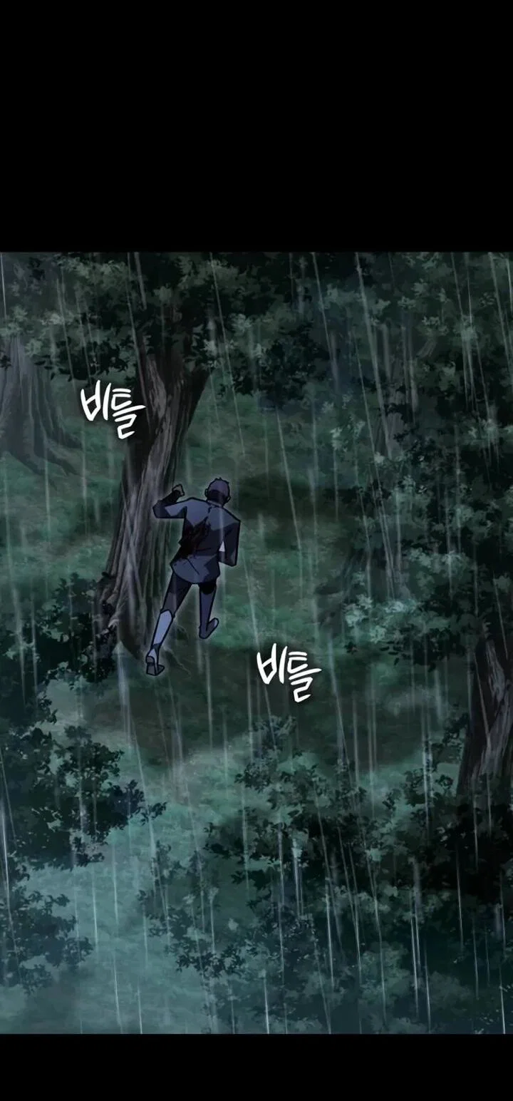 Манга Гениальный маг, преодолевающий лимиты возможностей - Глава 44 Страница 11