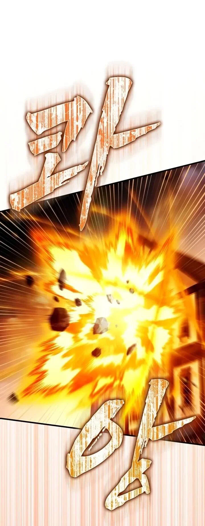 Манга Гениальный маг, преодолевающий лимиты возможностей - Глава 44 Страница 43