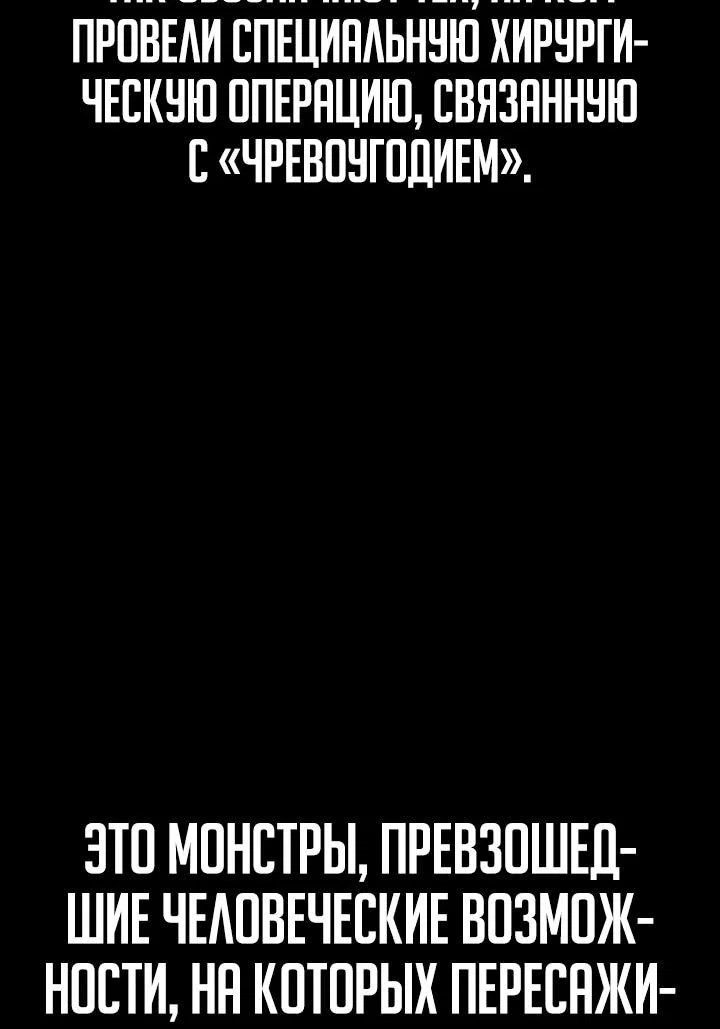 Манга Гениальный маг, преодолевающий лимиты возможностей - Глава 44 Страница 25