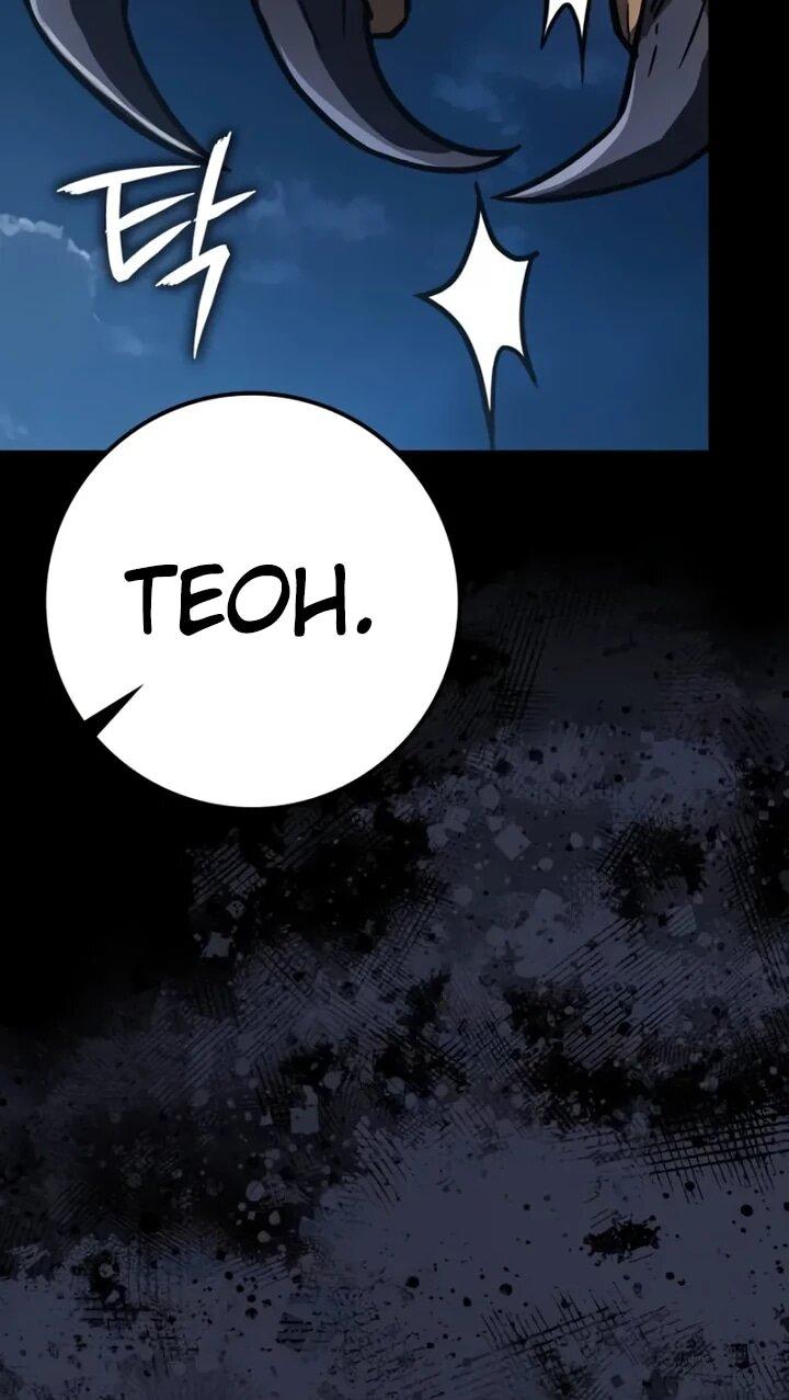 Манга Гениальный маг, преодолевающий лимиты возможностей - Глава 44 Страница 20