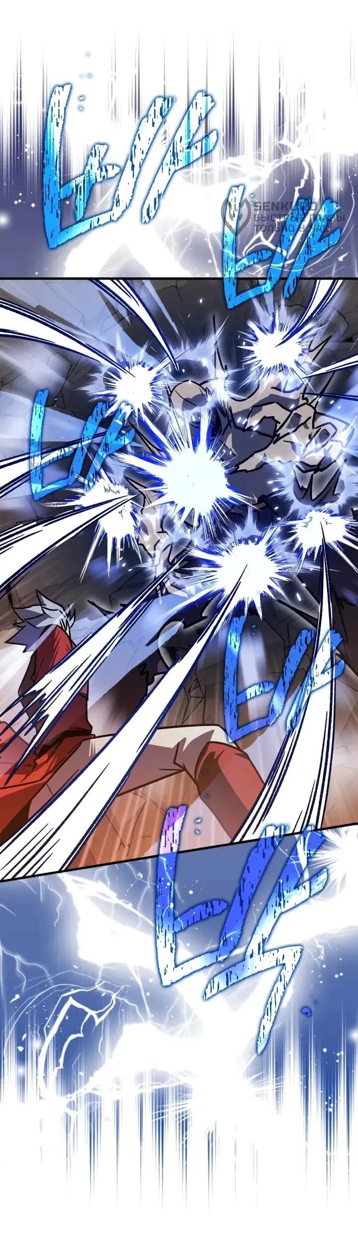 Манга Гениальный маг, преодолевающий лимиты возможностей - Глава 45 Страница 61