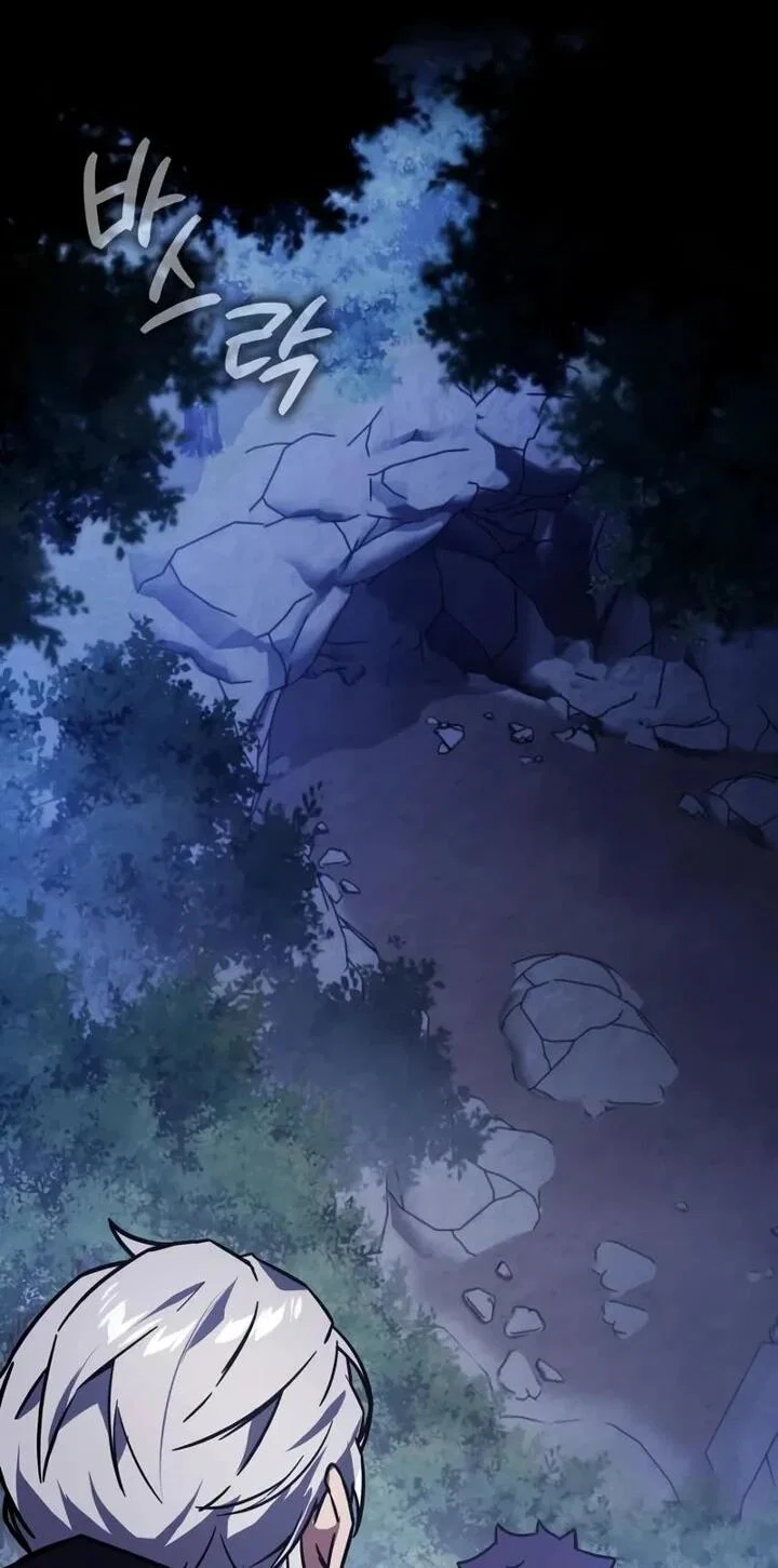 Манга Гениальный маг, преодолевающий лимиты возможностей - Глава 45 Страница 32