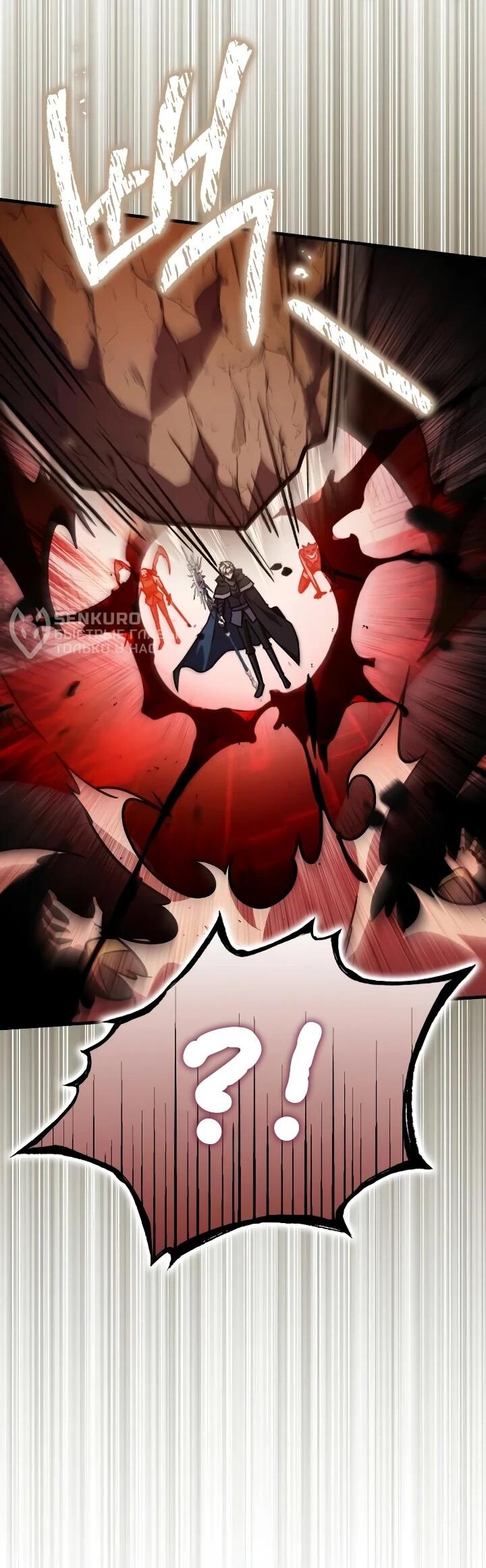 Манга Гениальный маг, преодолевающий лимиты возможностей - Глава 46 Страница 45