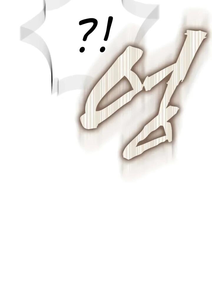 Манга Гениальный маг, преодолевающий лимиты возможностей - Глава 49 Страница 71