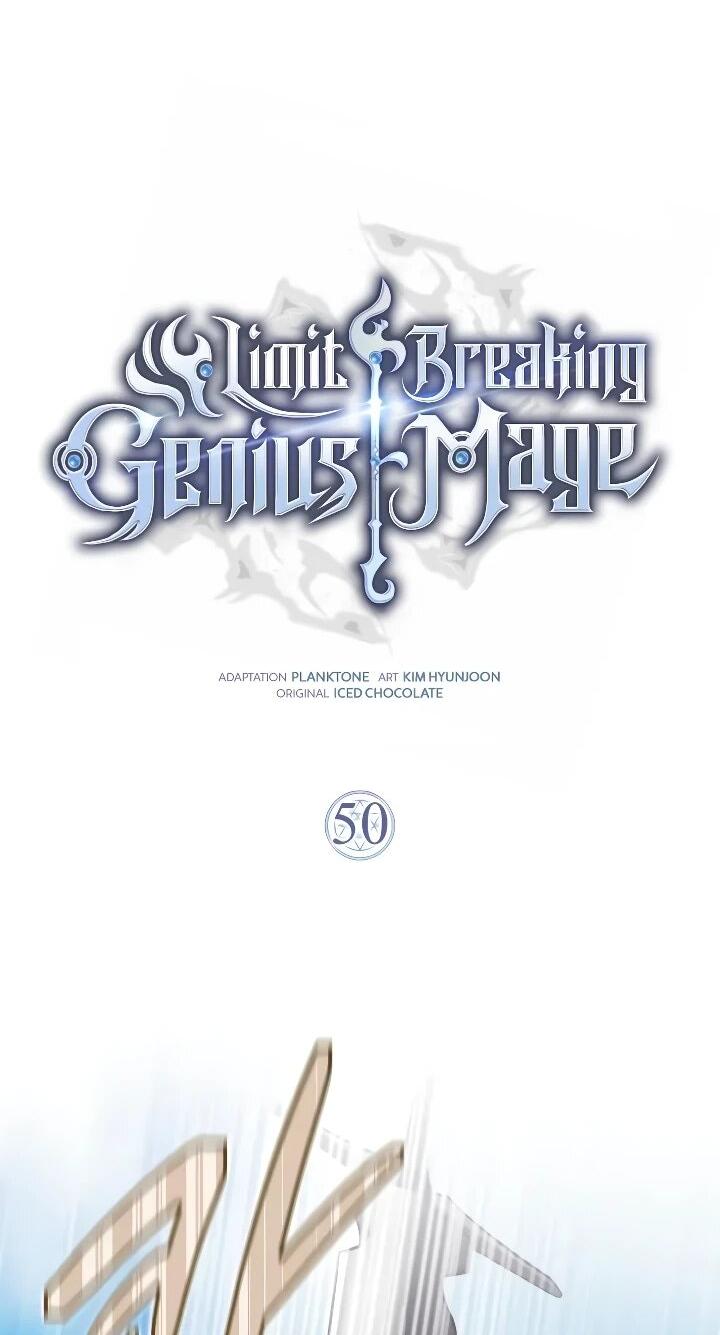Манга Гениальный маг, преодолевающий лимиты возможностей - Глава 50 Страница 16