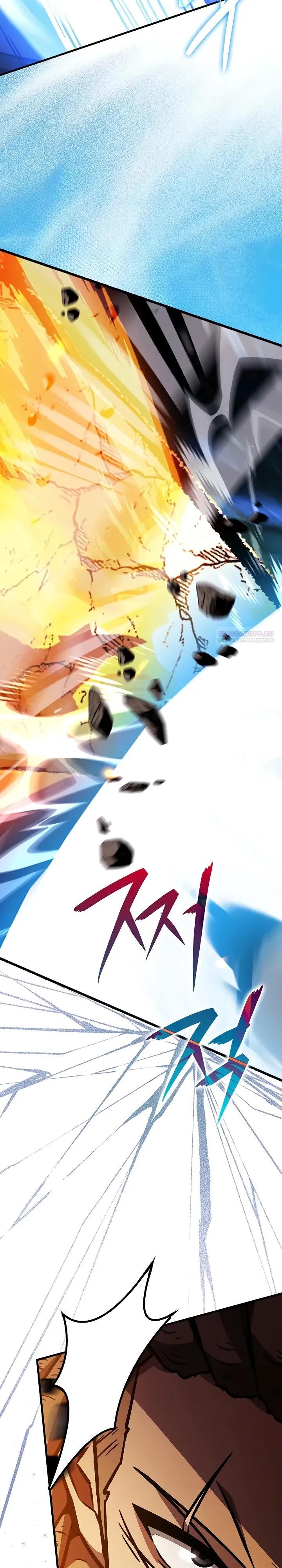 Манга Гениальный маг, преодолевающий лимиты возможностей - Глава 52 Страница 6