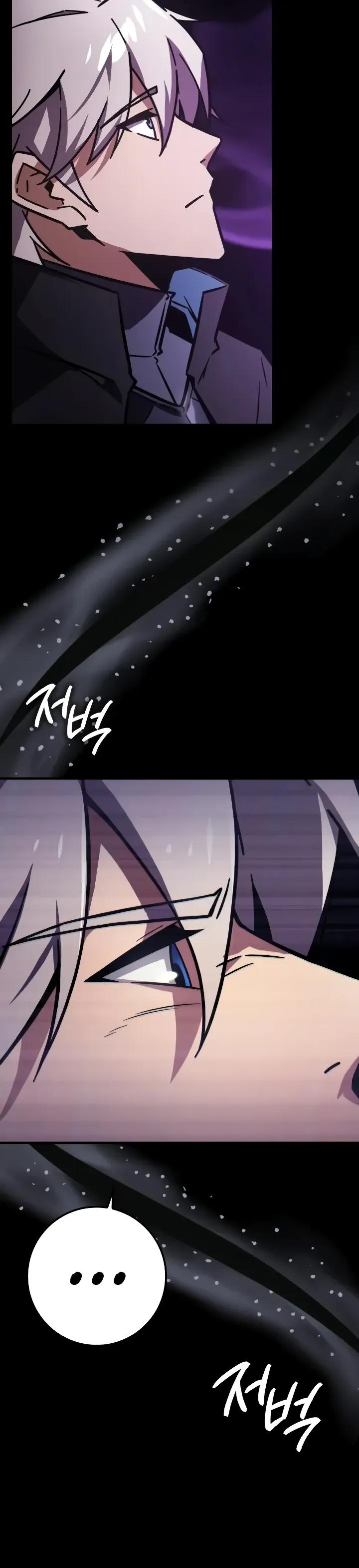 Манга Гениальный маг, преодолевающий лимиты возможностей - Глава 51 Страница 5