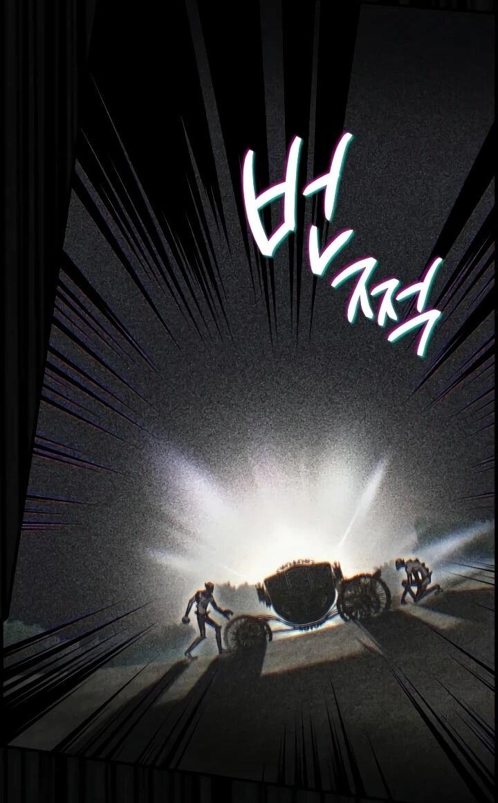 Манга Гениальный маг, преодолевающий лимиты возможностей - Глава 54 Страница 20