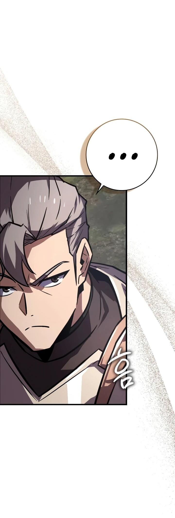 Манга Гениальный маг, преодолевающий лимиты возможностей - Глава 54 Страница 13