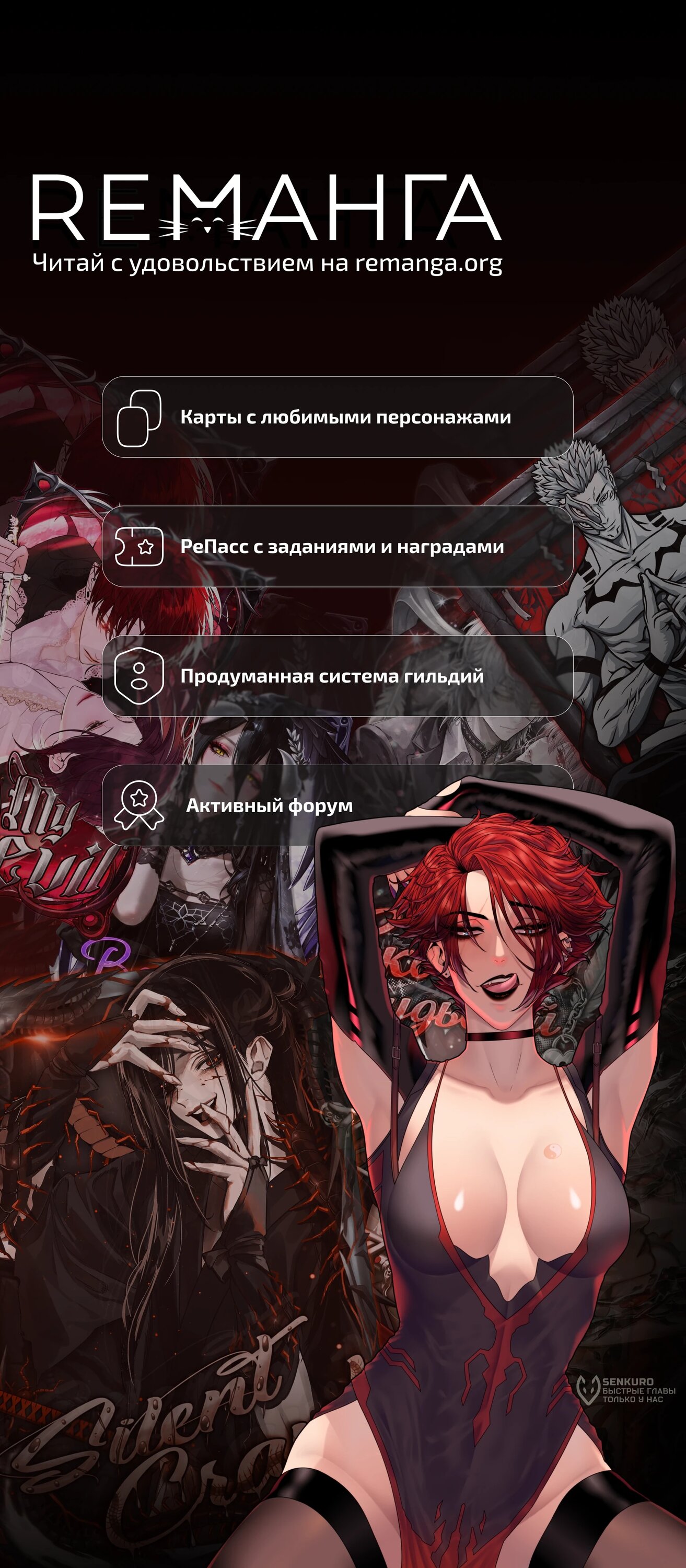 Манга Гениальный маг, преодолевающий лимиты возможностей - Глава 60 Страница 68