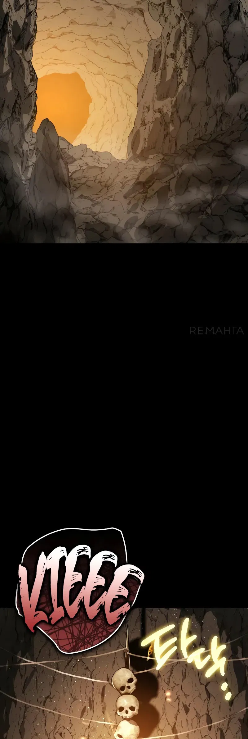 Манга Гениальный маг, преодолевающий лимиты возможностей - Глава 10 Страница 2