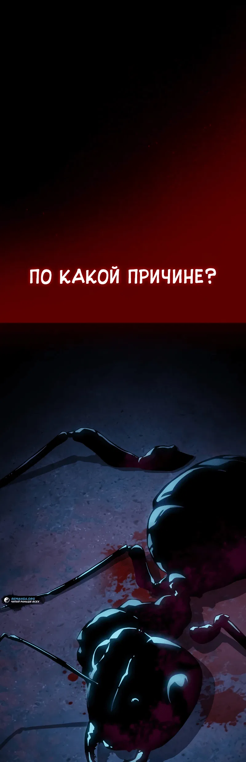 Манга Гениальный маг, преодолевающий лимиты возможностей - Глава 1 Страница 44