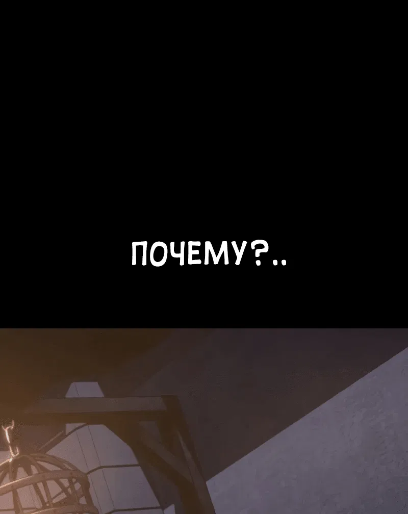 Манга Гениальный маг, преодолевающий лимиты возможностей - Глава 1 Страница 16