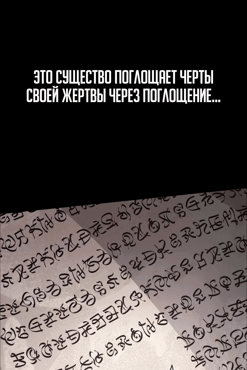 Манга Гениальный маг, преодолевающий лимиты возможностей - Глава 16 Страница 32