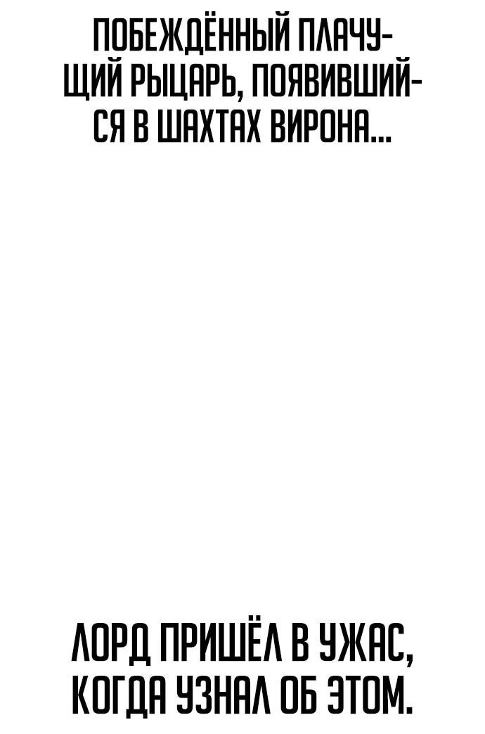 Манга Гениальный маг, преодолевающий лимиты возможностей - Глава 23 Страница 27