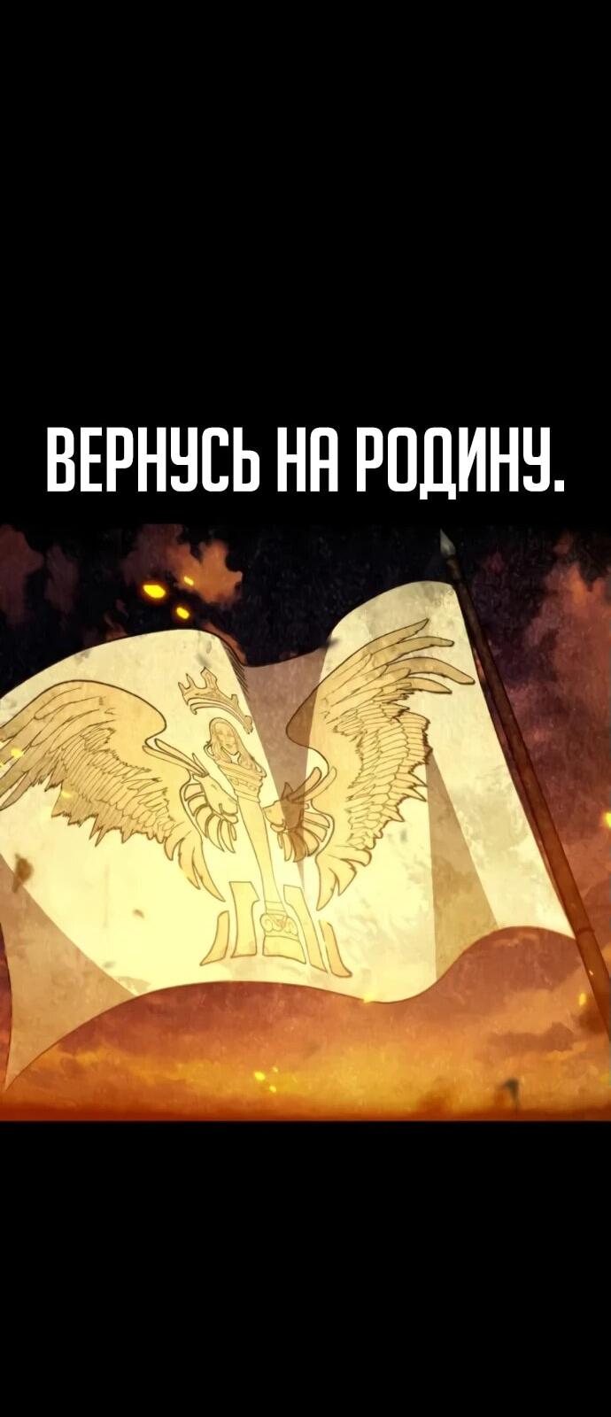 Манга Гениальный маг, преодолевающий лимиты возможностей - Глава 23 Страница 4