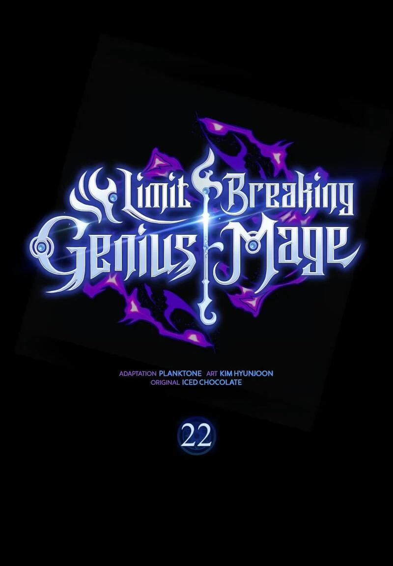 Манга Гениальный маг, преодолевающий лимиты возможностей - Глава 22 Страница 2