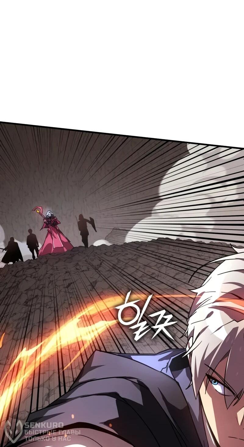 Манга Гениальный маг, преодолевающий лимиты возможностей - Глава 22 Страница 58