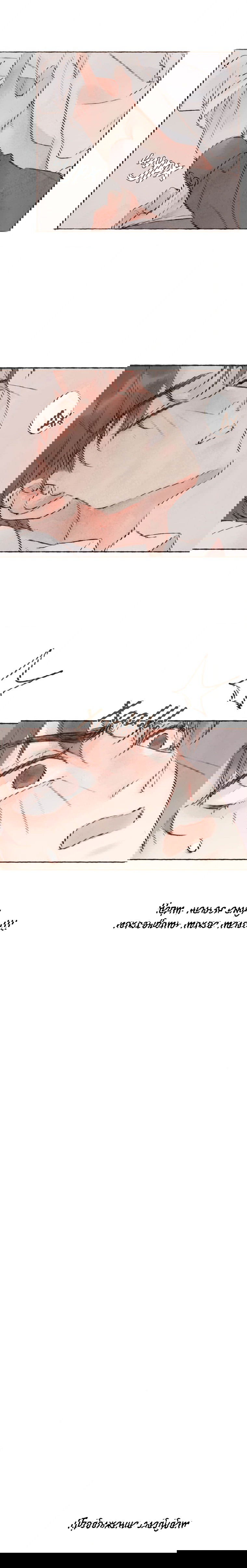 Манга Билет в один конец к любви - Глава 21 Страница 31