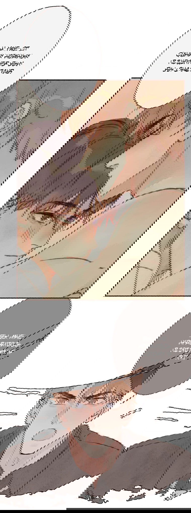 Манга Билет в один конец к любви - Глава 23 Страница 13