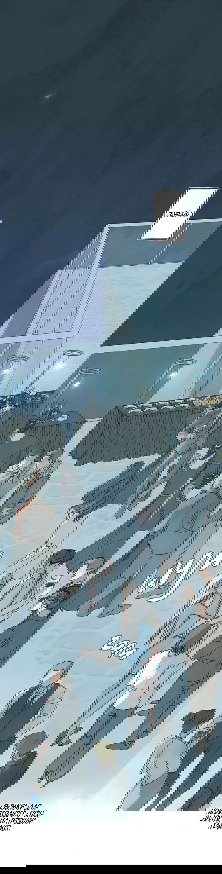 Манга Билет в один конец к любви - Глава 27 Страница 1