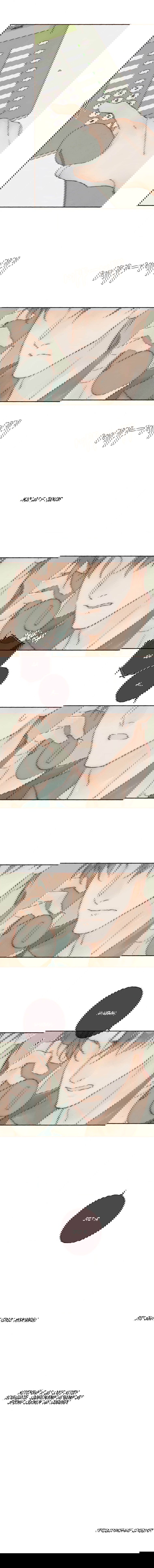 Манга Билет в один конец к любви - Глава 29 Страница 30