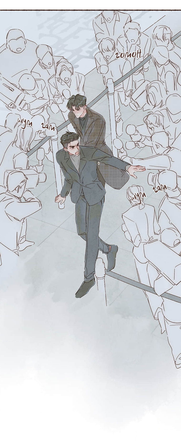 Манга Билет в один конец к любви - Глава 30 Страница 28