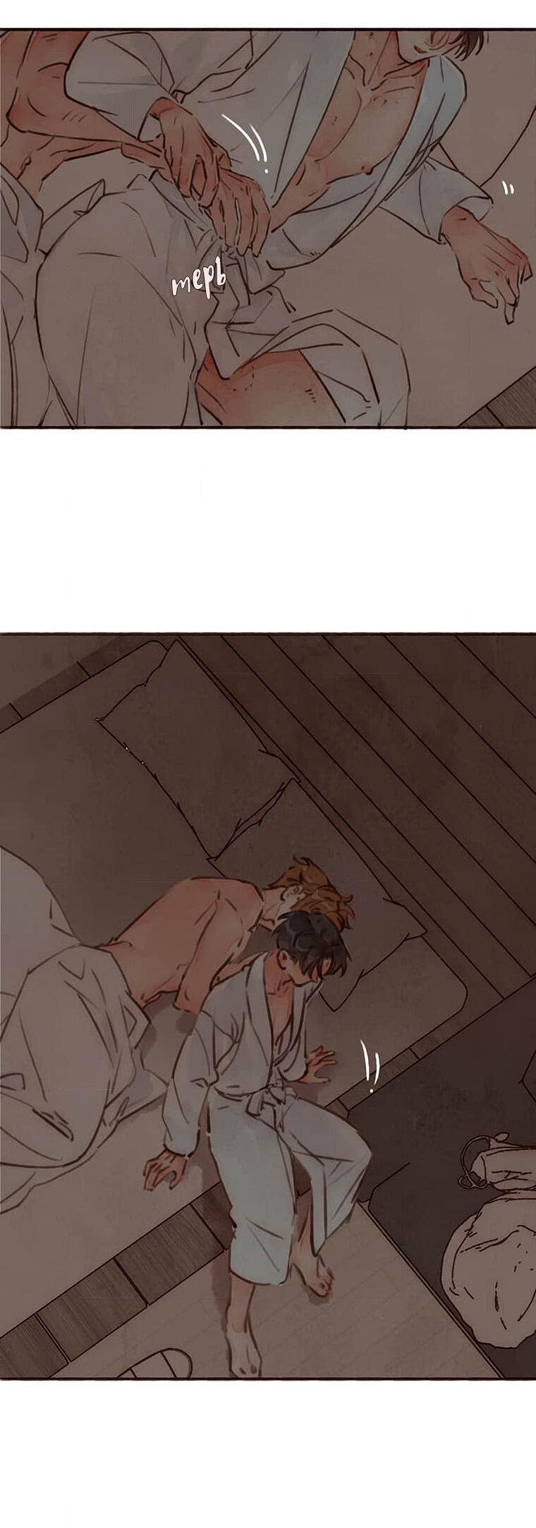 Манга Билет в один конец к любви - Глава 35 Страница 25