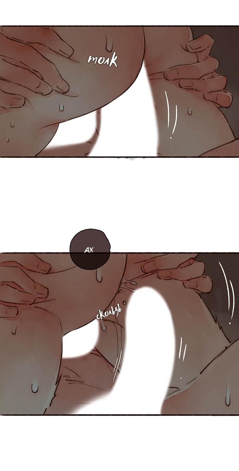 Манга Билет в один конец к любви - Глава 35 Страница 8