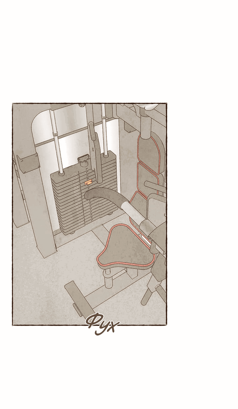 Манга Билет в один конец к любви - Глава 20 Страница 17