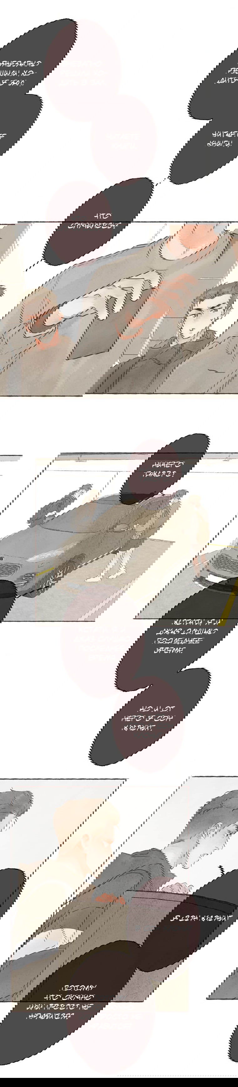 Манга Билет в один конец к любви - Глава 20 Страница 31