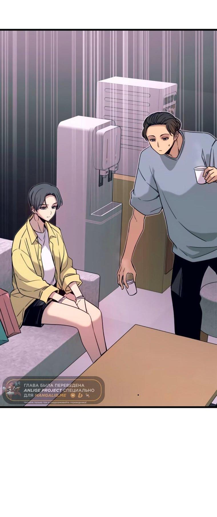 Манга Моя биас садится на последний поезд - Глава 52 Страница 15