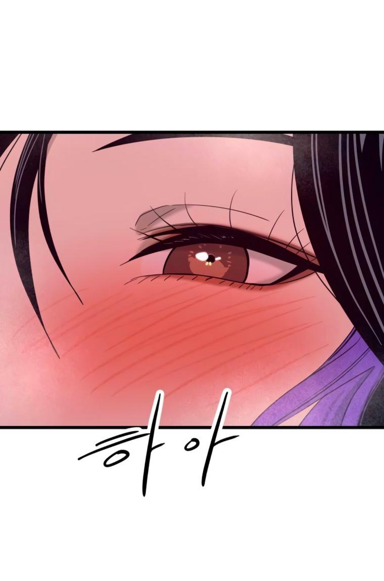 Манга Моя биас садится на последний поезд - Глава 52 Страница 78