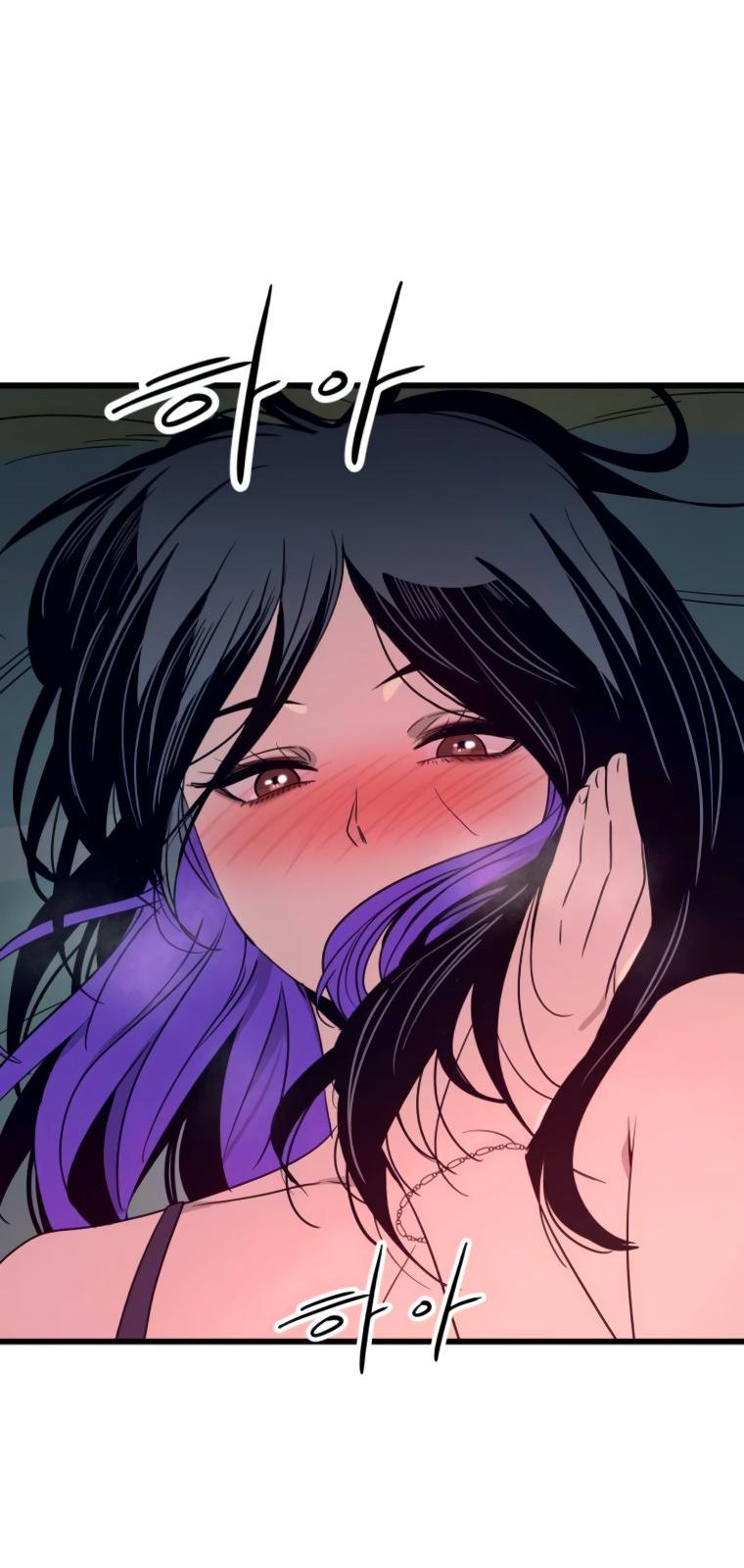 Манга Моя биас садится на последний поезд - Глава 52 Страница 72