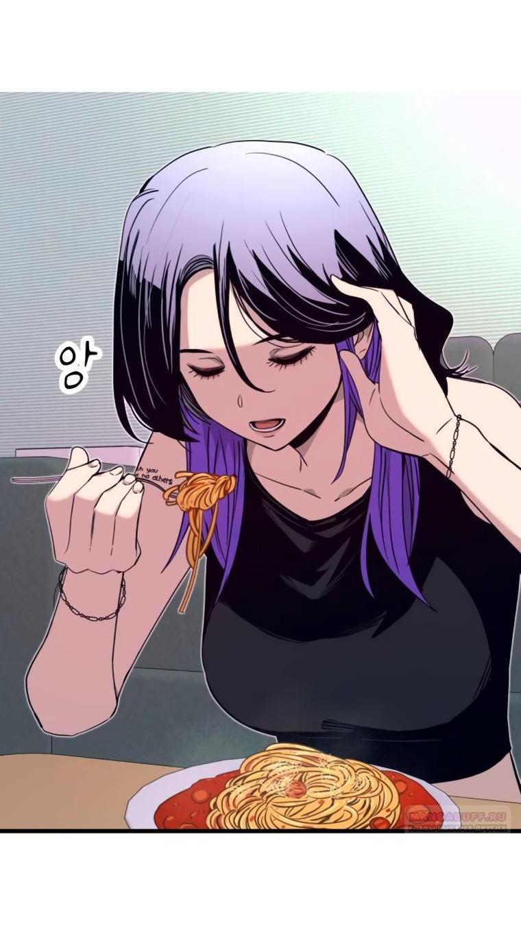 Манга Моя биас садится на последний поезд - Глава 51 Страница 3