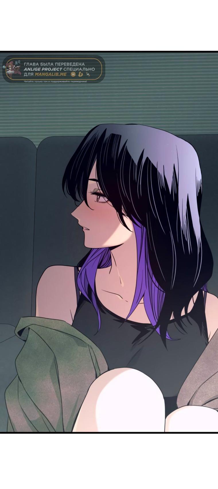 Манга Моя биас садится на последний поезд - Глава 51 Страница 108