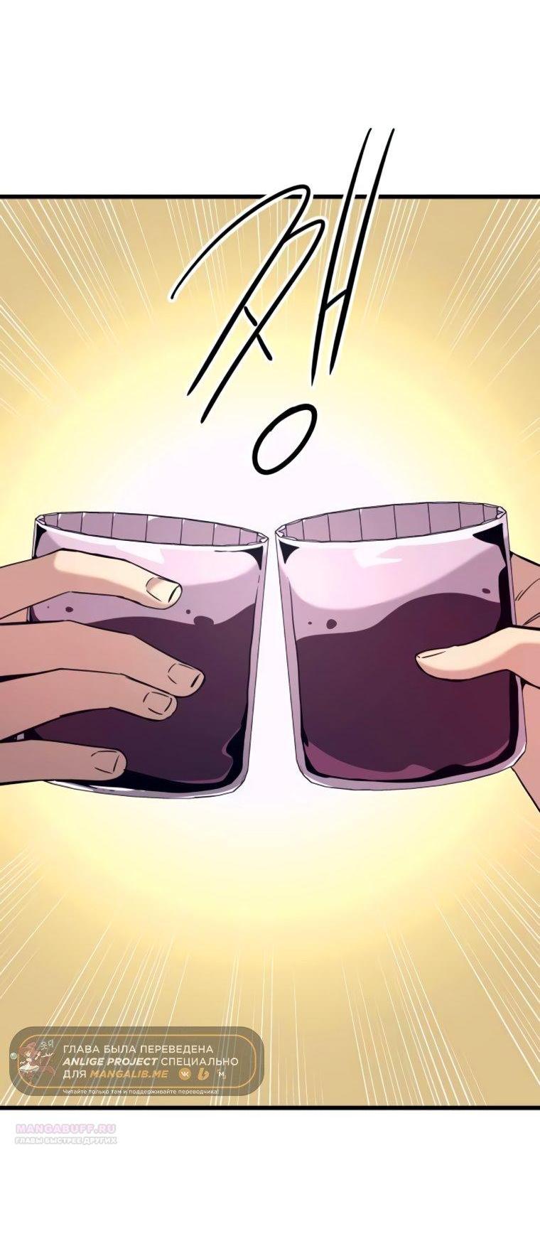 Манга Моя биас садится на последний поезд - Глава 51 Страница 10
