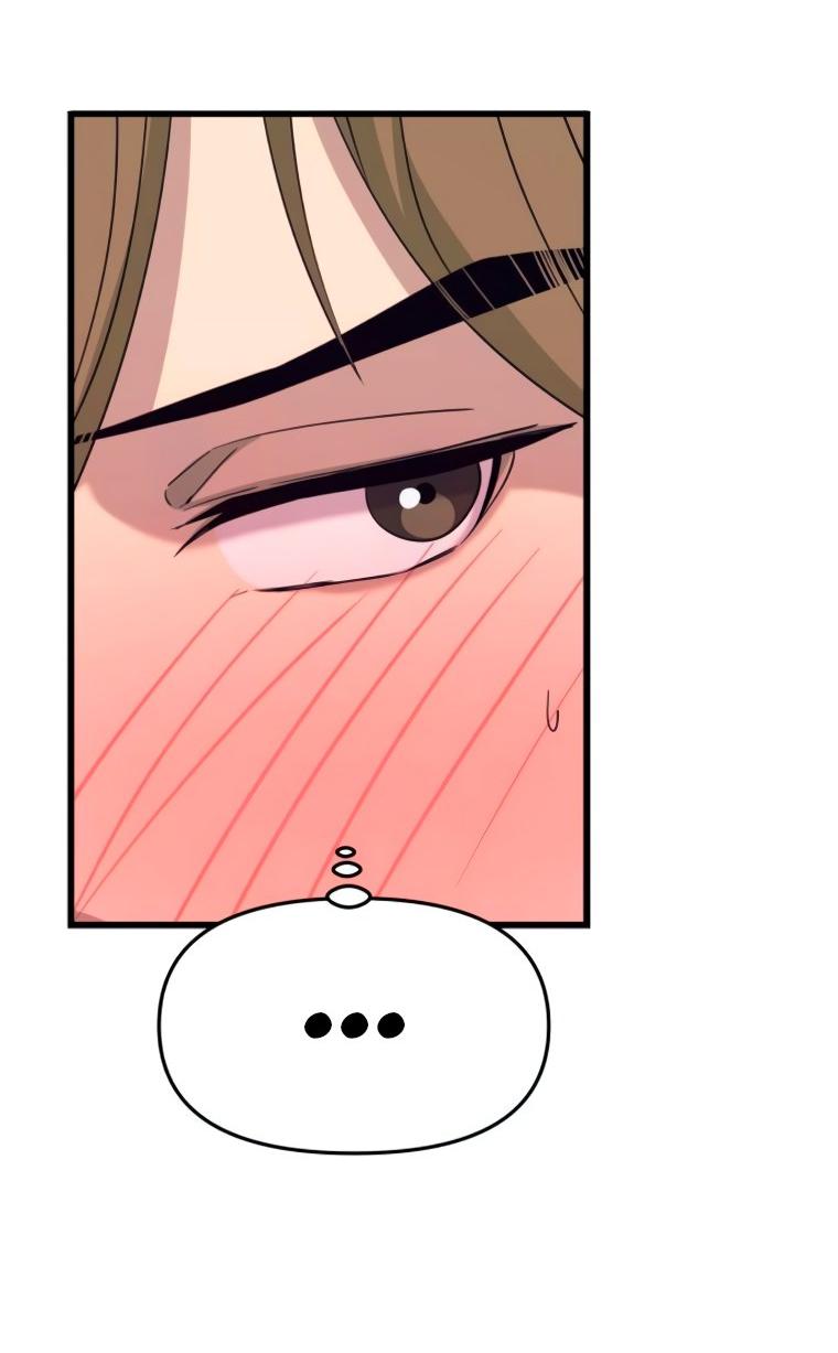 Манга Моя биас садится на последний поезд - Глава 51 Страница 71