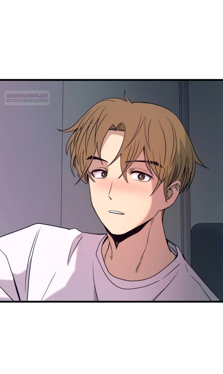 Манга Моя биас садится на последний поезд - Глава 51 Страница 89