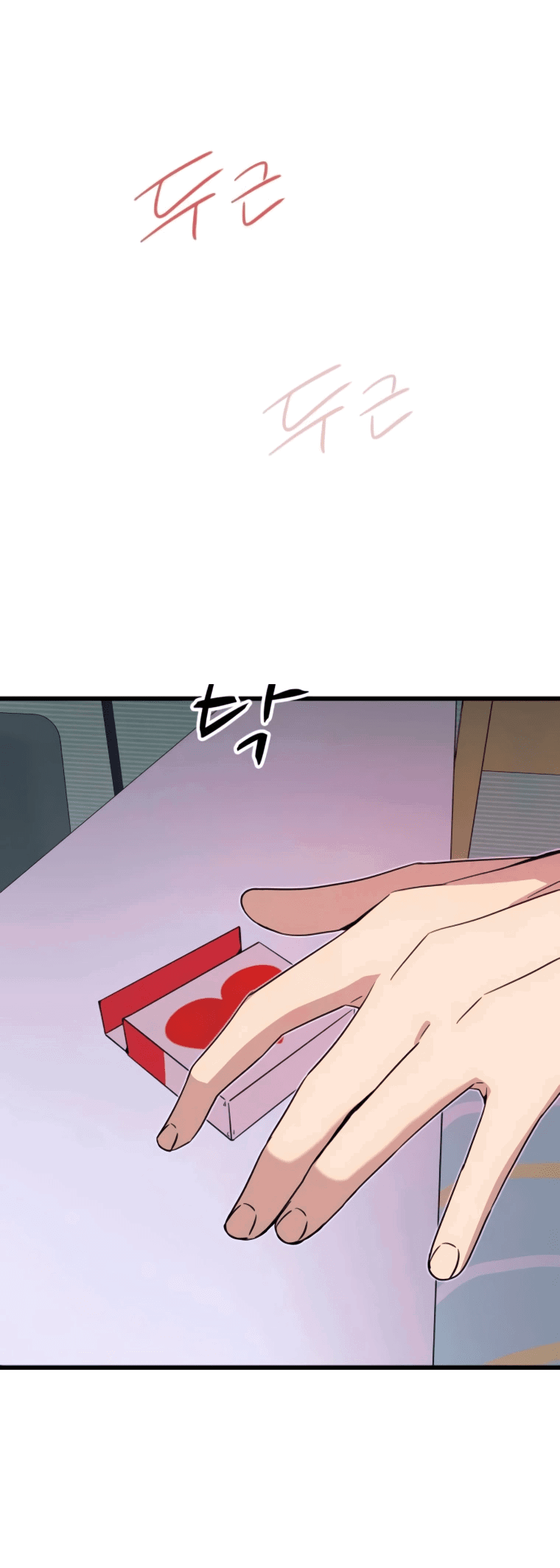 Манга Моя биас садится на последний поезд - Глава 53 Страница 83