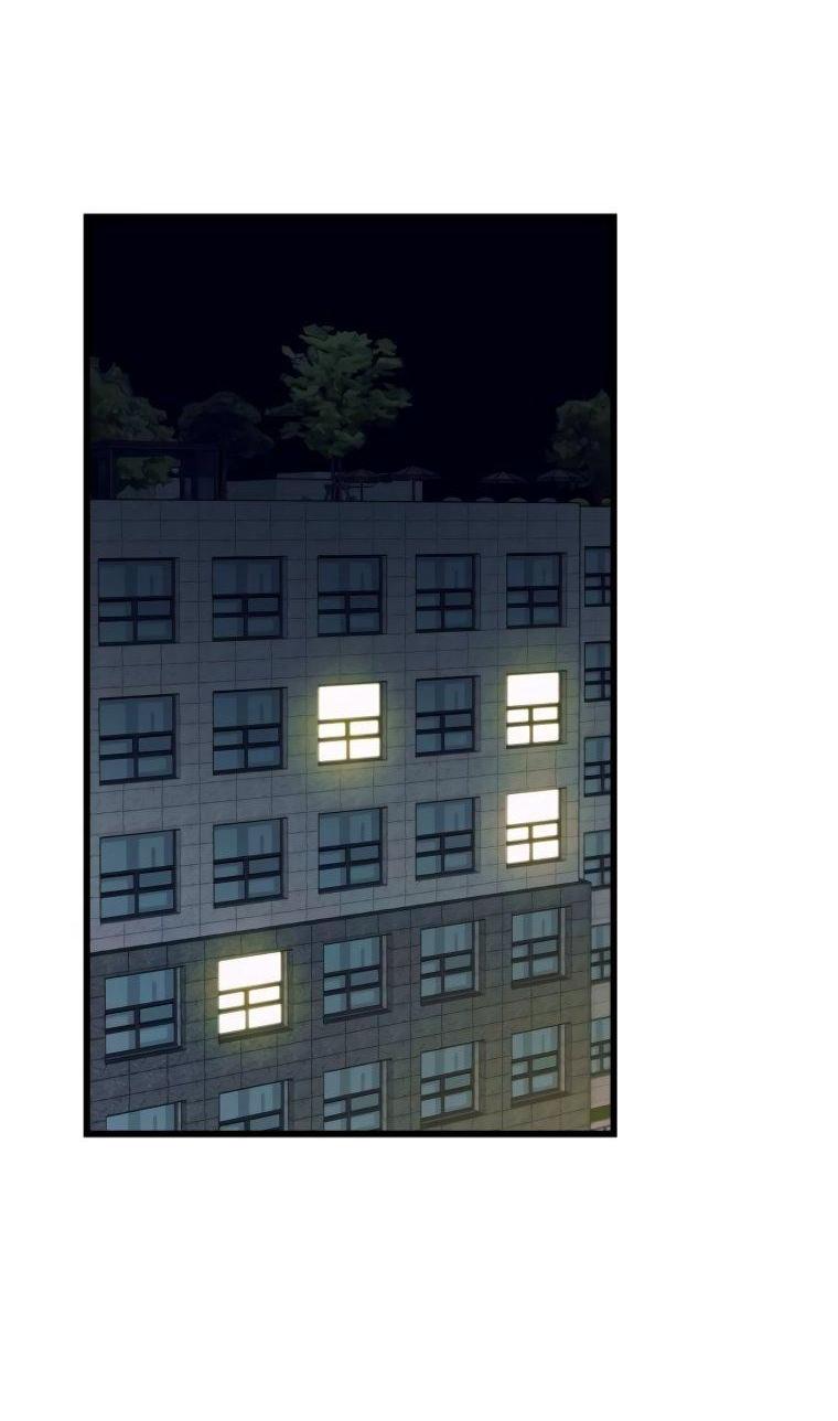 Манга Моя биас садится на последний поезд - Глава 56 Страница 88