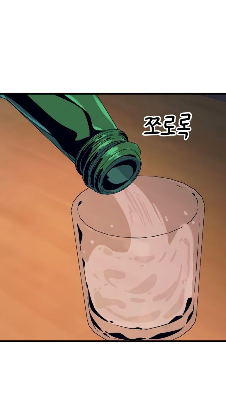 Манга Моя биас садится на последний поезд - Глава 58 Страница 50