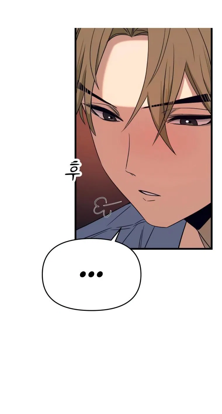 Манга Моя биас садится на последний поезд - Глава 58 Страница 74