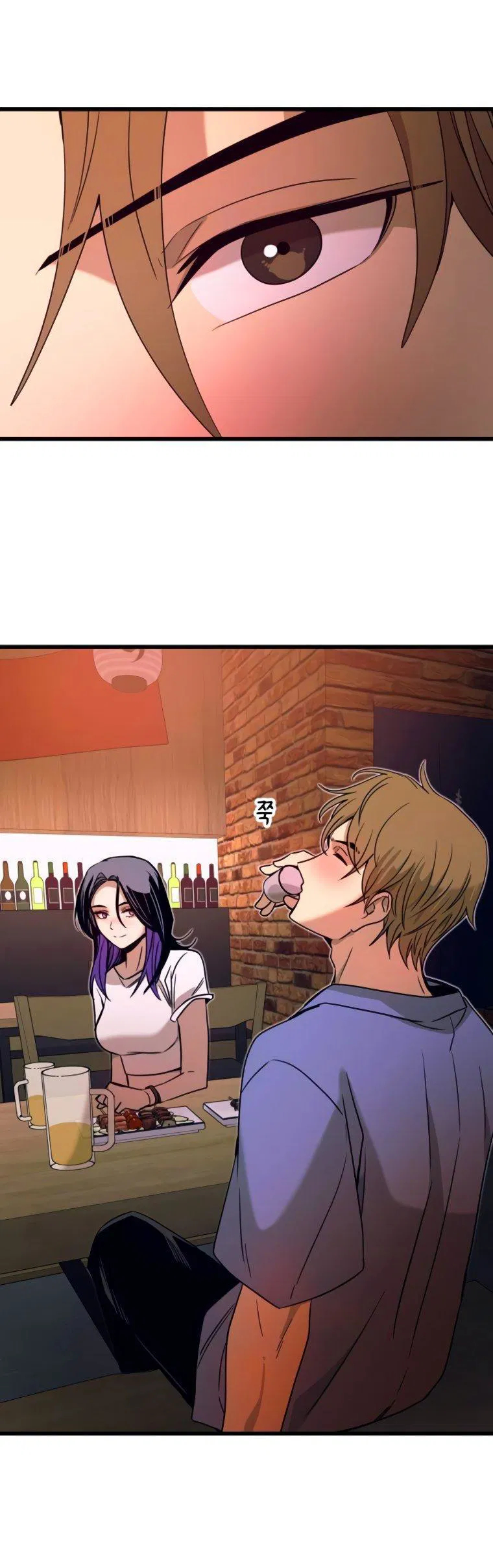 Манга Моя биас садится на последний поезд - Глава 58 Страница 89