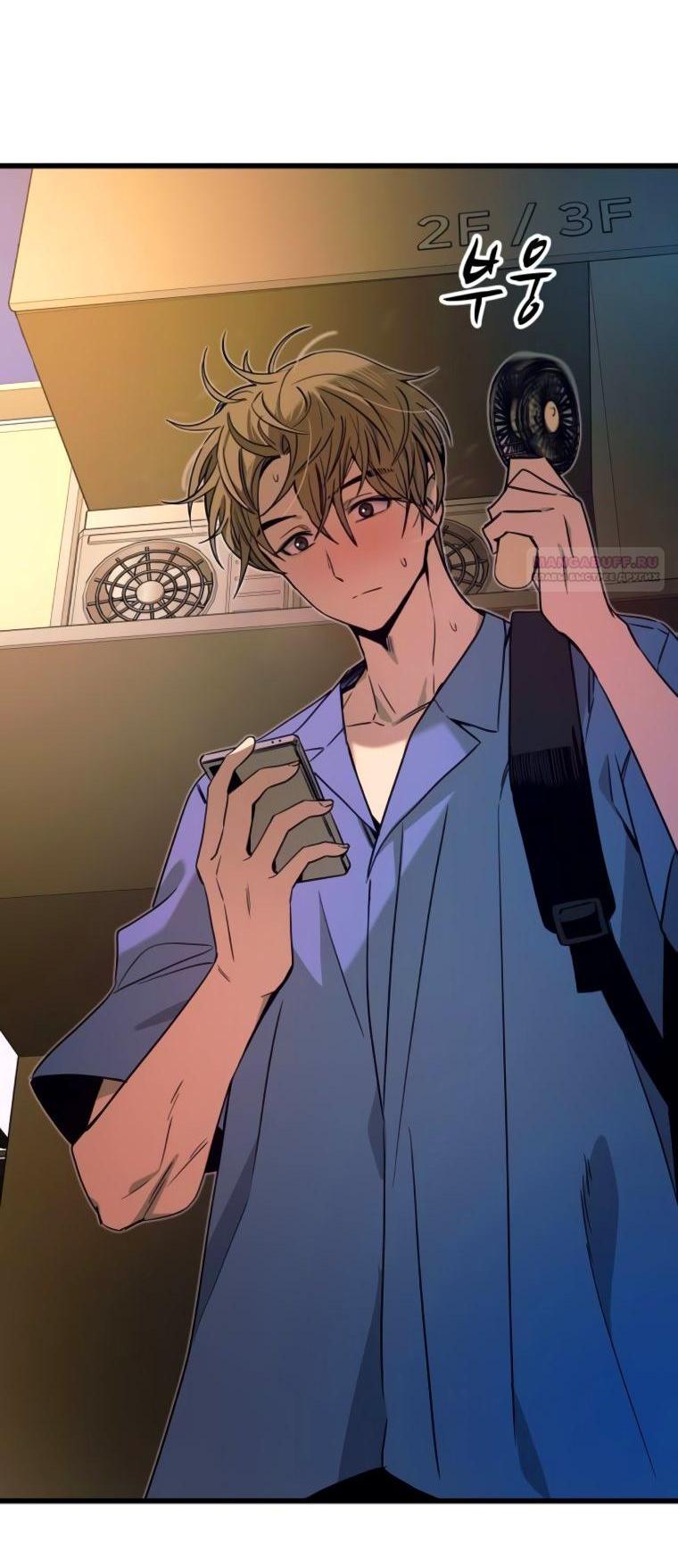 Манга Моя биас садится на последний поезд - Глава 58 Страница 4