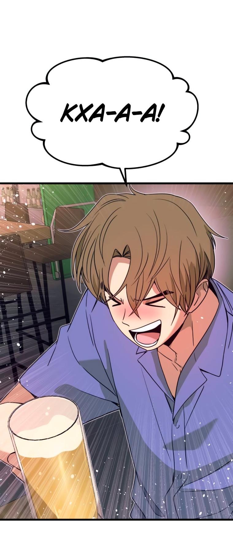 Манга Моя биас садится на последний поезд - Глава 58 Страница 32