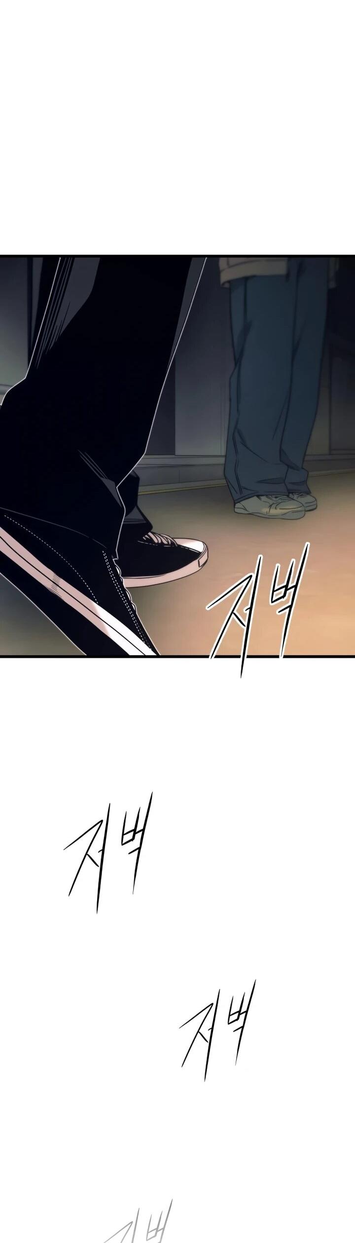 Манга Моя биас садится на последний поезд - Глава 59 Страница 78