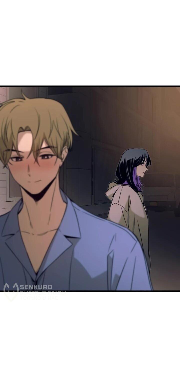 Манга Моя биас садится на последний поезд - Глава 59 Страница 71