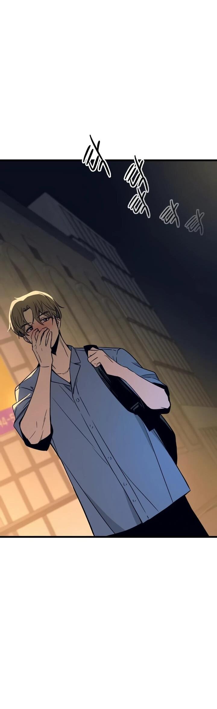 Манга Моя биас садится на последний поезд - Глава 59 Страница 90